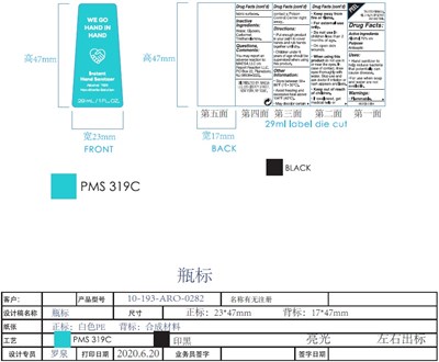 29 mL Label (29ml Hand Sanitizer 6)